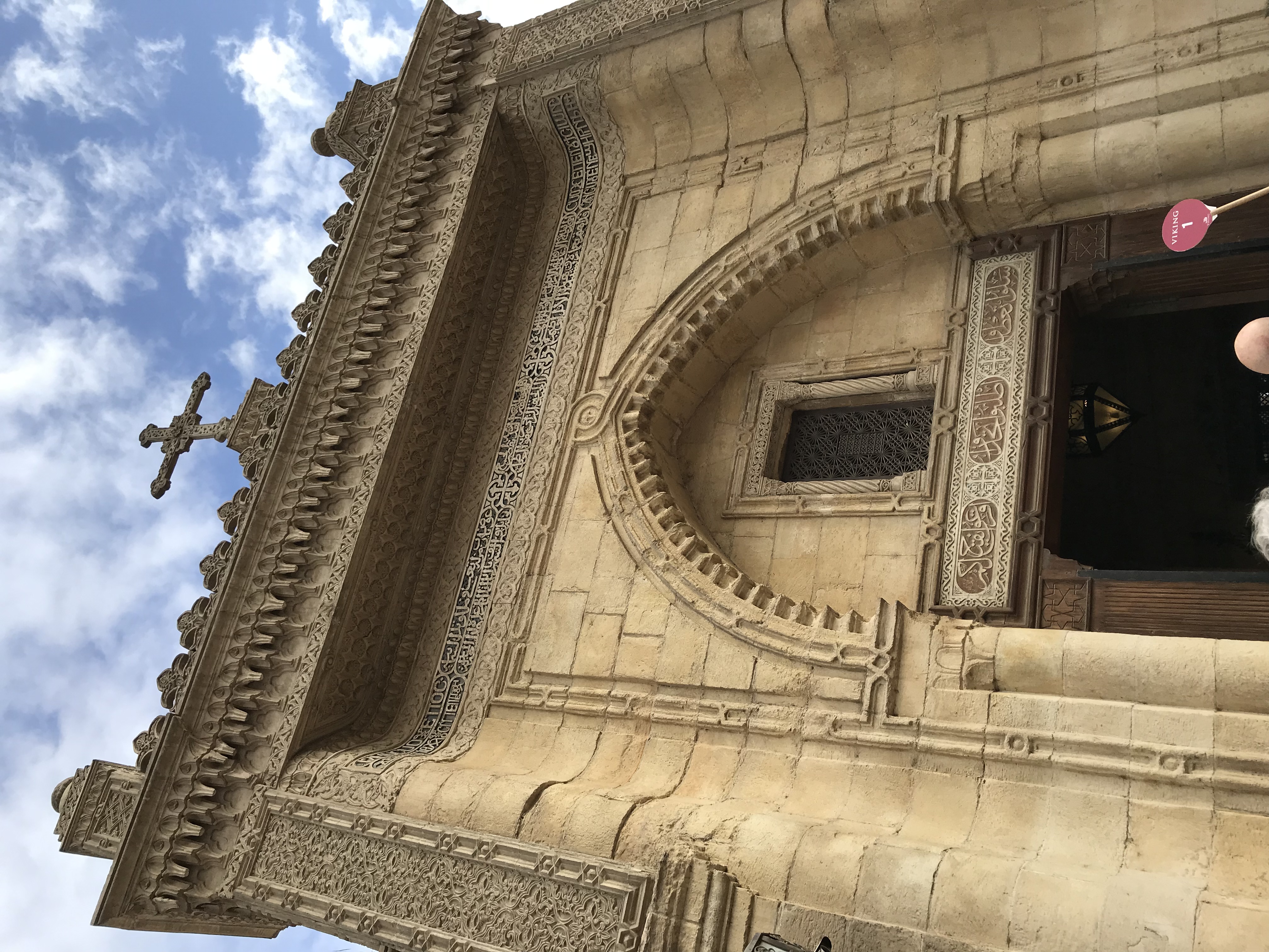 ./2018/16 - Egypt/12 - Cairo Day 4/IMG_4438.jpg